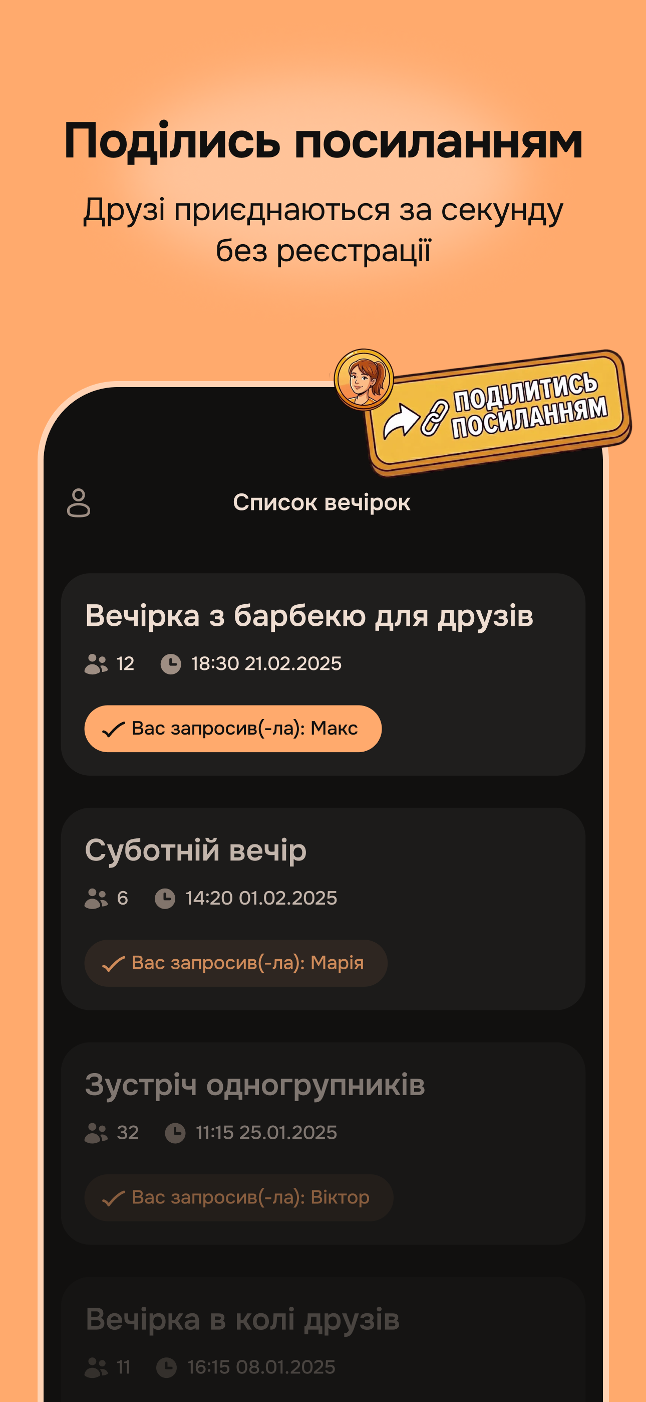 Friends claiming items to bring to event